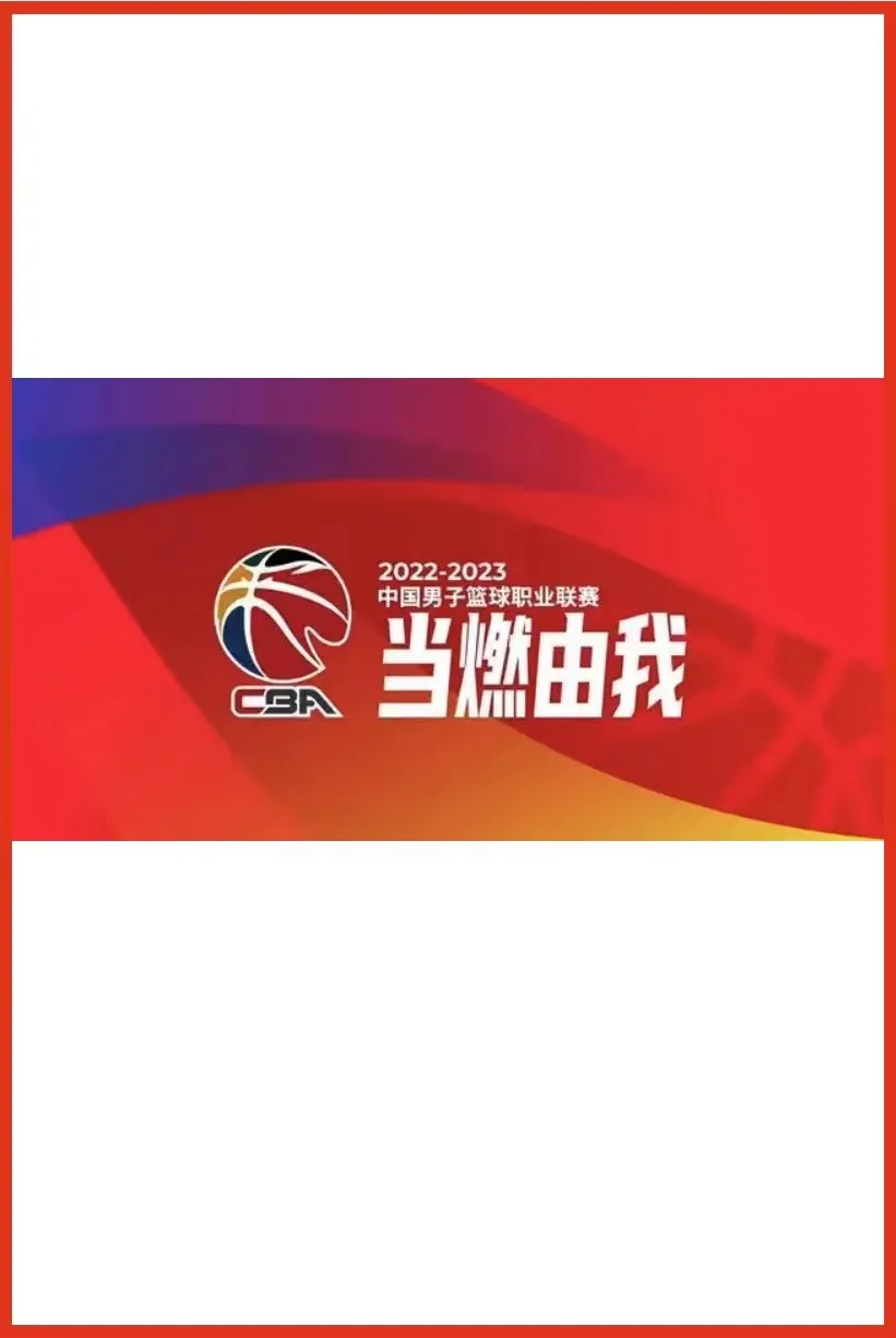 CBA 浙江稠州金租vs深圳马可波罗20240321